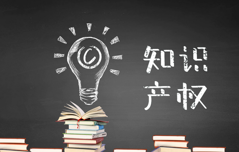 國際商標注冊攻略 國際商標注冊攻略
