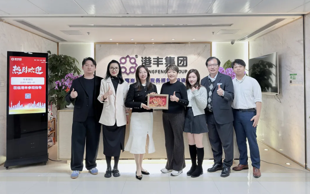 香港東亞銀行高管到訪港豐集團(tuán) 香港東亞銀行高管到訪港豐集團(tuán)