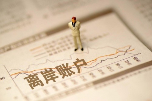 香港公司開(kāi)離岸公司