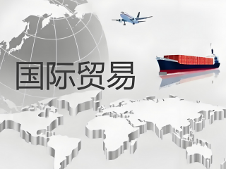 中美關(guān)稅調(diào)整，外貿(mào)企業(yè)搶灘90天窗口期