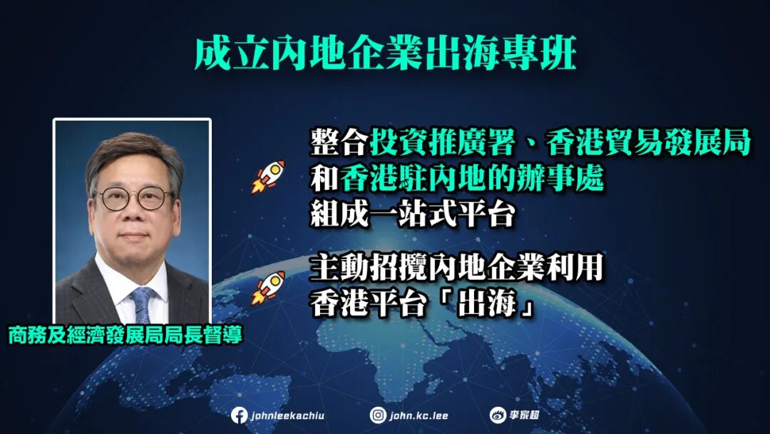 香港施政報(bào)告 香港施政報(bào)告